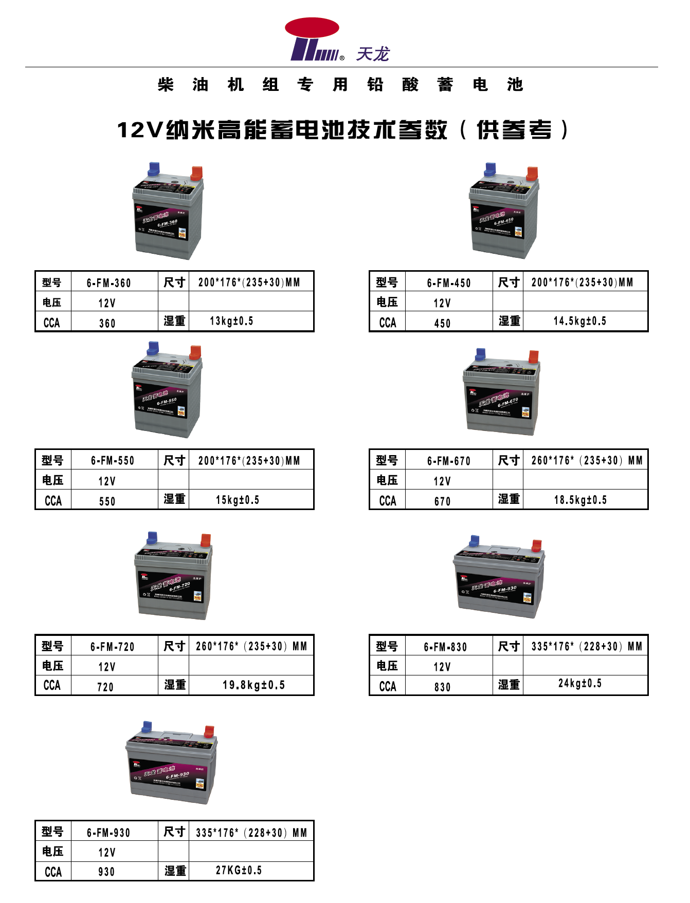 微信图片_20250317104012.png